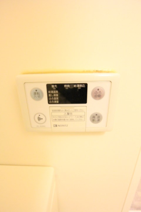 リバーヒルズ その他12