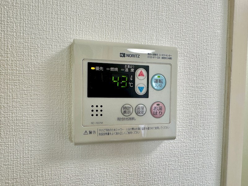 グリーンリバティー その他18
