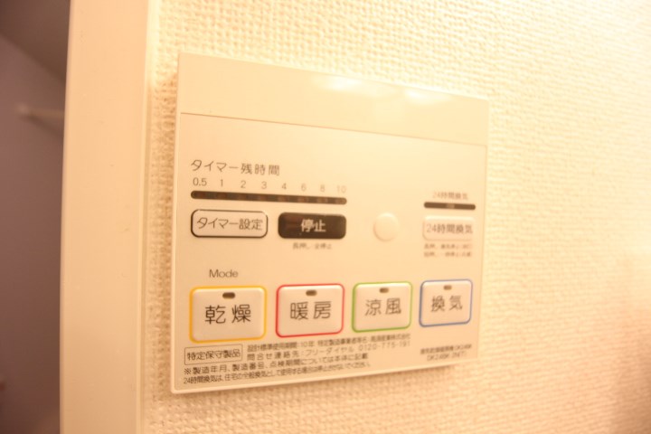 エトワール・フィックス その他9