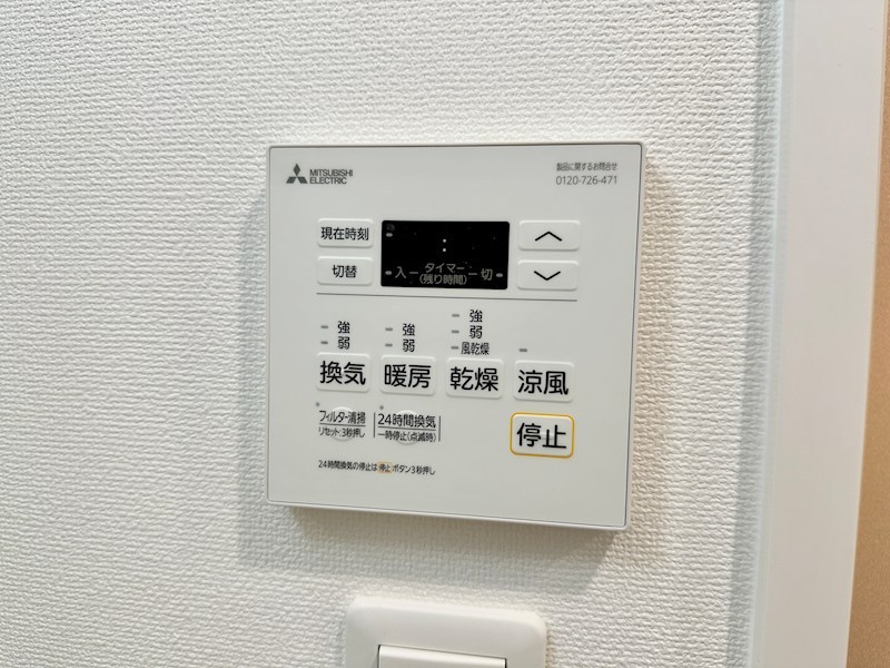 ソルテラスKOBE新長田駅前 その他8