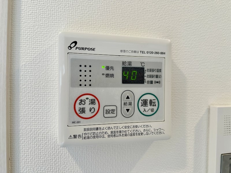 ソルテラスKOBE新長田駅前 その他21