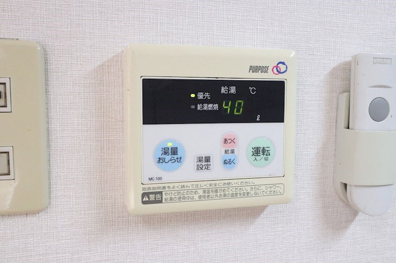 パルメゾン北町 その他8