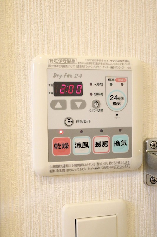 ラルーチェ新長田 その他9