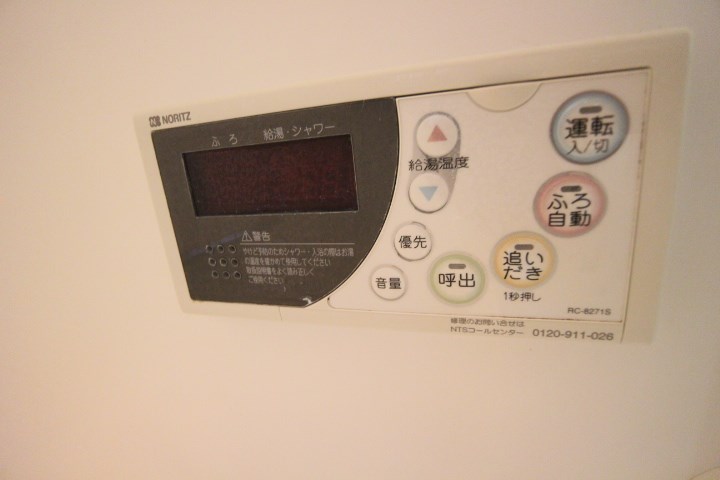 ホップス板宿 その他18