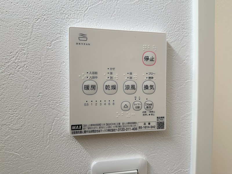 Familia villa須磨東落合Ⅱ その他32