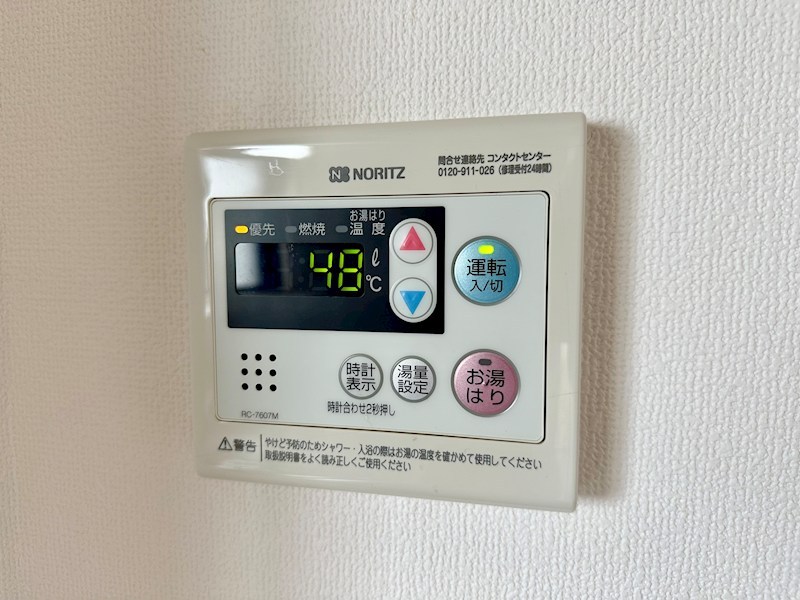 マリンハイツ その他20