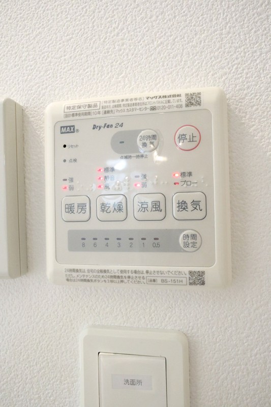 グランメール大塚町 その他8