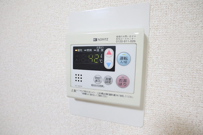 フレグランス高取山 その他8