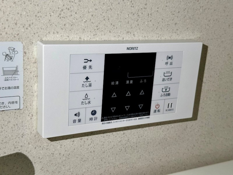 エフアール板宿 その他5