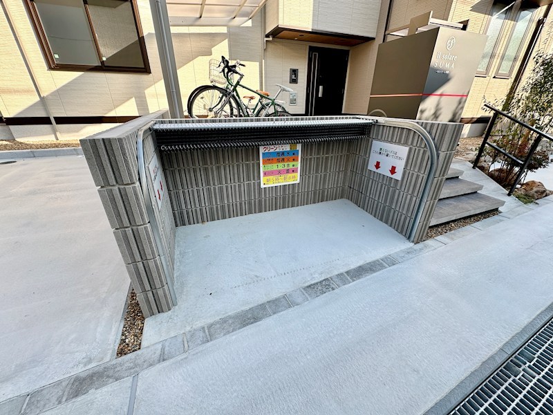 イルソラーレ須磨 その他6