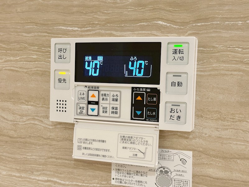 イルソラーレ須磨 その他9