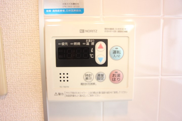 シャルマン前原 その他16