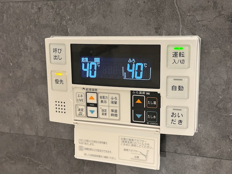 LaMaison大田町 その他11