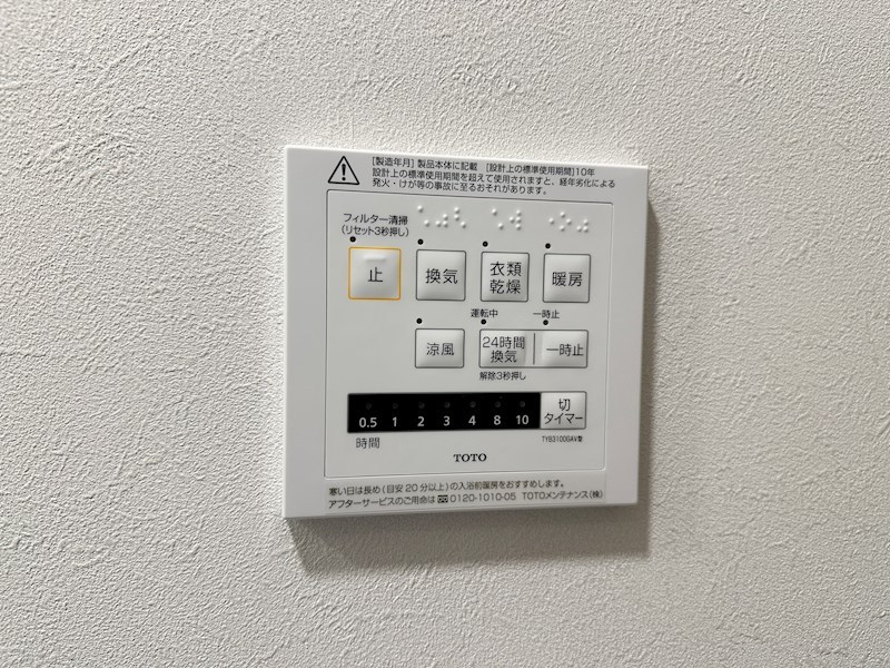 LaMaison大田町 その他12