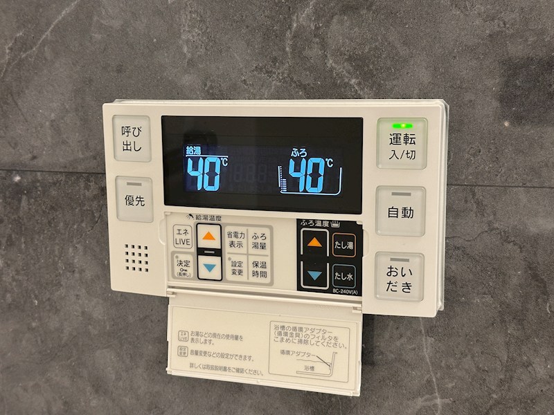 LaMaison大田町 その他9