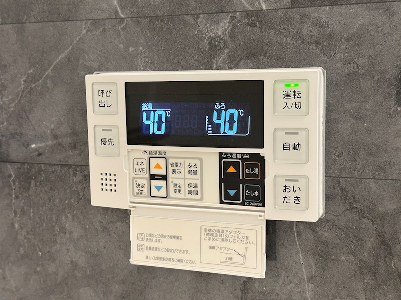 LaMaison大田町 その他11