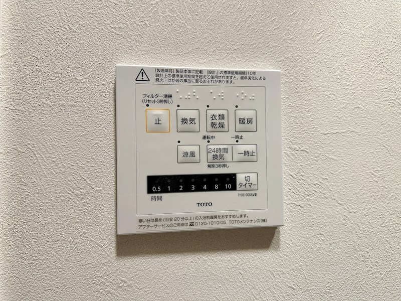 LaMaison大田町 その他12