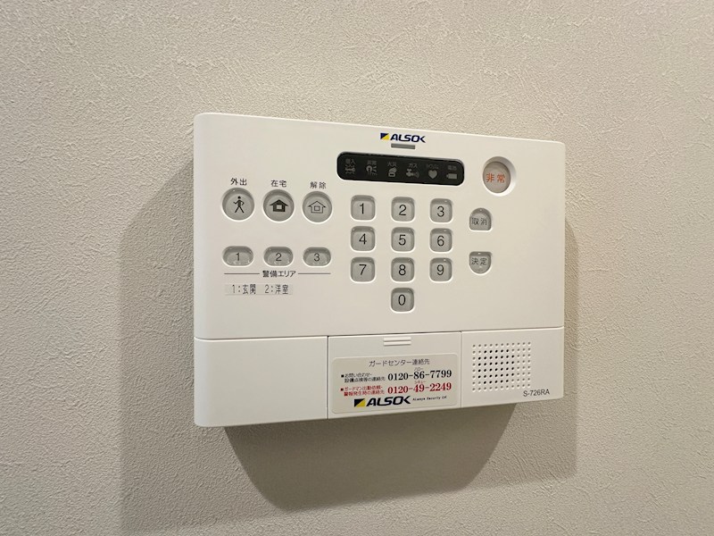 LaMaison大田町 その他21