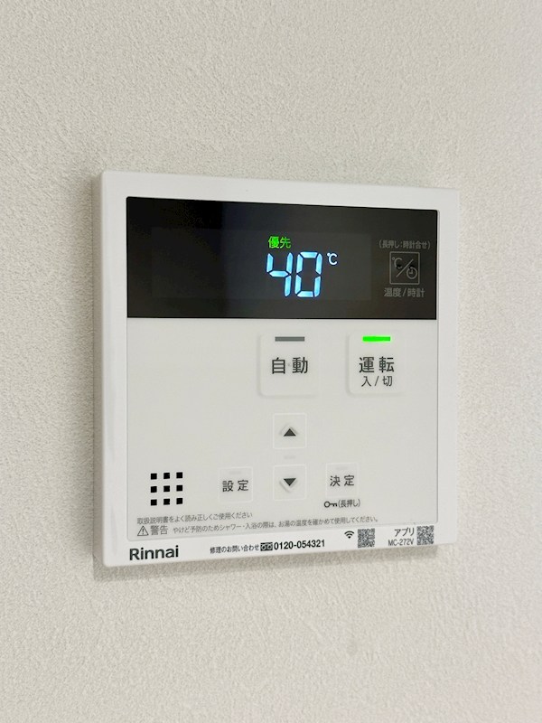 LaMaison大田町 その他23