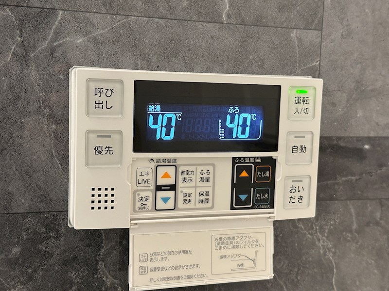 LaMaison大田町 その他9