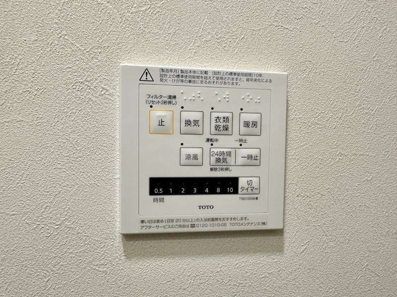LaMaison大田町 その他11