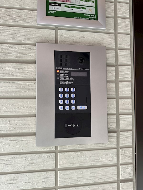 LaMaison大田町 その他5