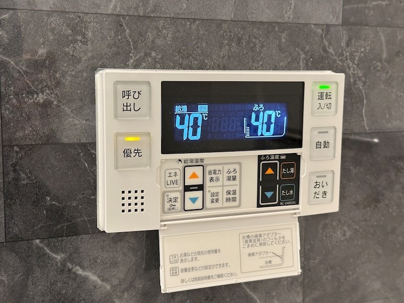 LaMaison大田町 その他7