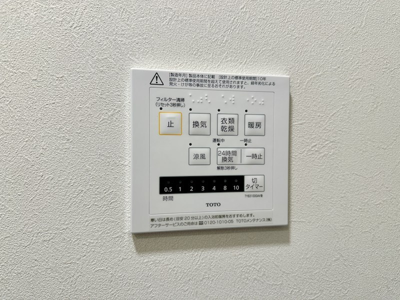LaMaison大田町 その他9