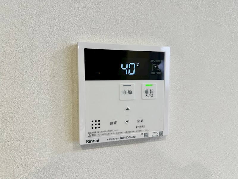 LaMaison大田町 その他19