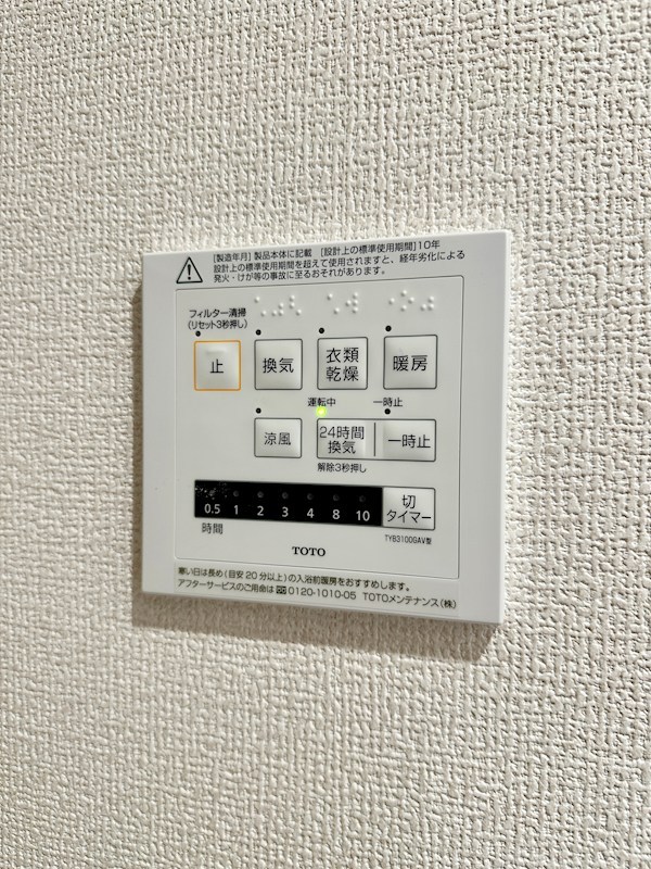 LaMaison大池町 その他8