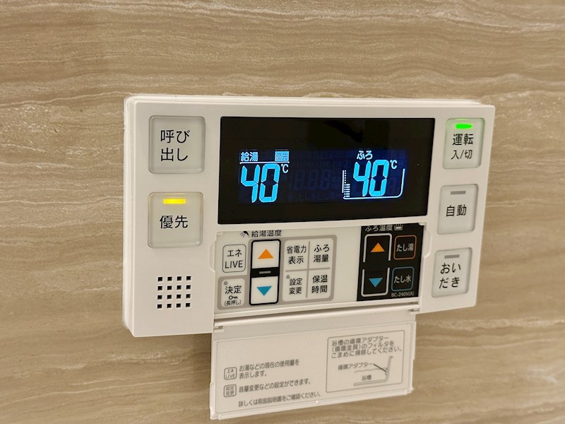 LaMaison大池町 その他8