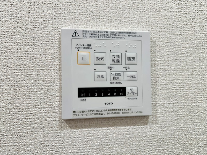 LaMaison大池町 その他9