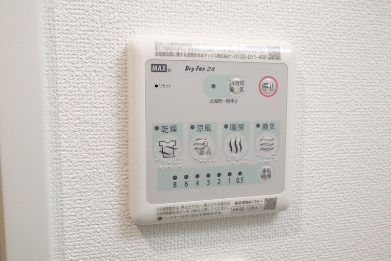 スワンズシティ神戸ウエスト その他7