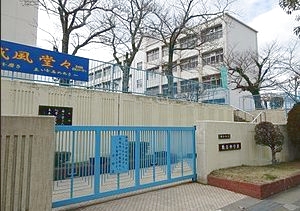 ひよどり台3団地21号棟  周辺画像5