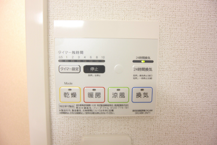 ディアコート新長田 その他10