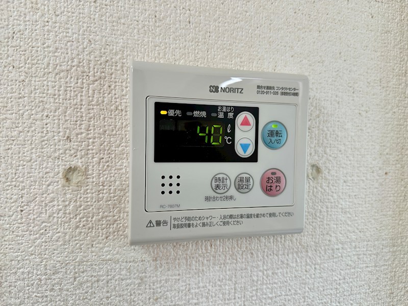 グリーンリバティー その他9