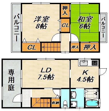 外観