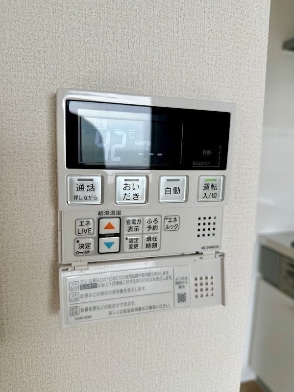 サントピア須磨 その他18