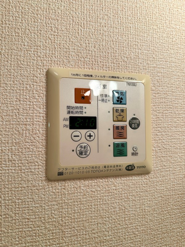 グローリア若葉台 その他10
