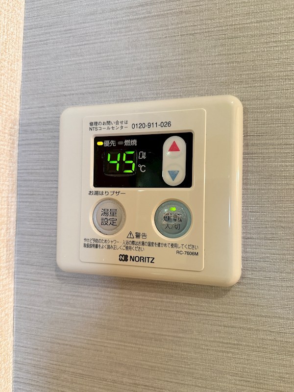 グローリア若葉台 その他27