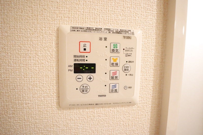 プランドール その他12