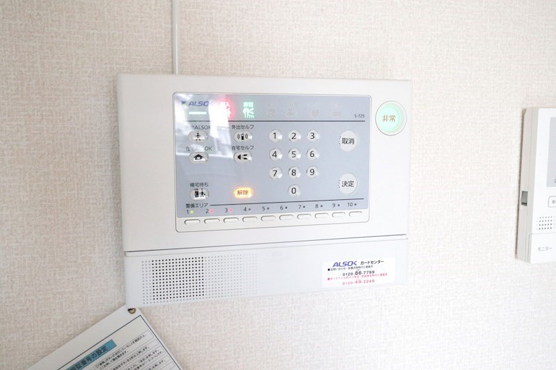 プランドール その他20