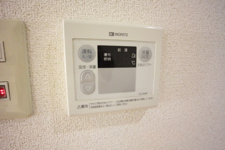 アクティ須磨浦 その他10