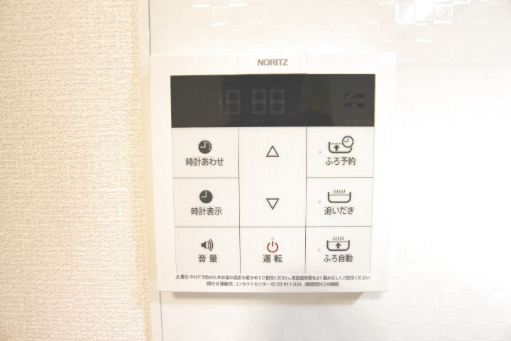 グリーンビラ大谷 その他21