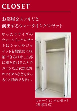 ソルテラスKOBE新長田駅前 その他3