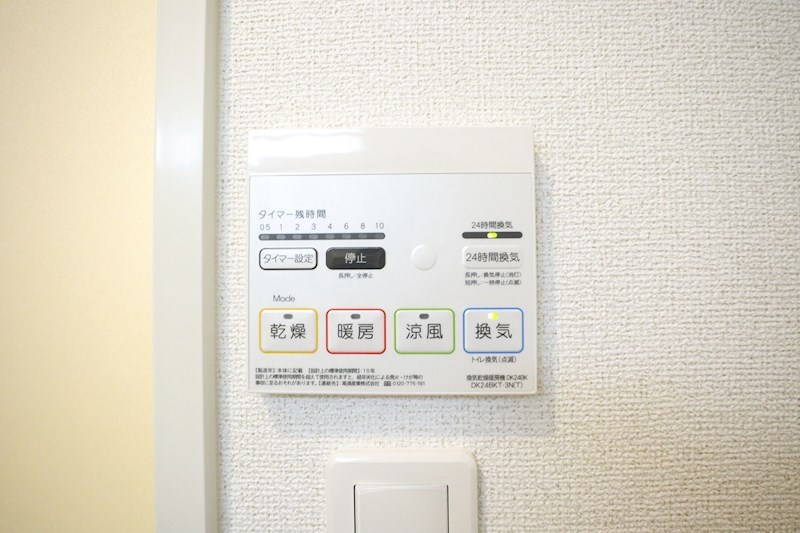 イリーデ谷上Ⅰ その他12