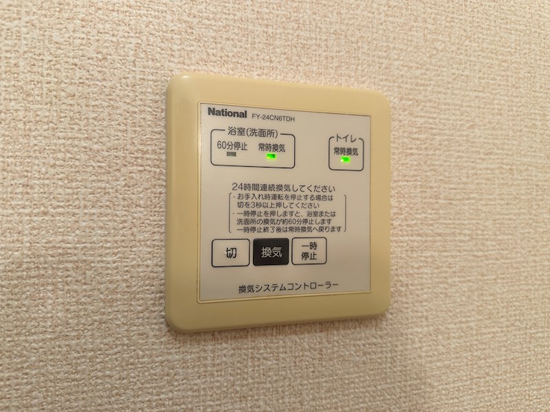 ポルトヴィラージュ その他9