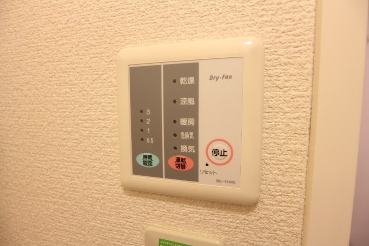 メゾン・パル6 その他11