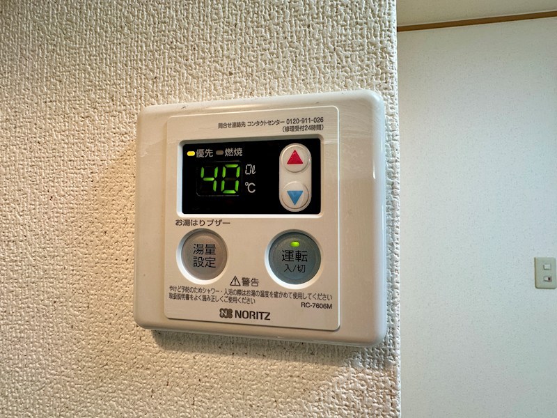 離宮前グリーンハイツ その他12