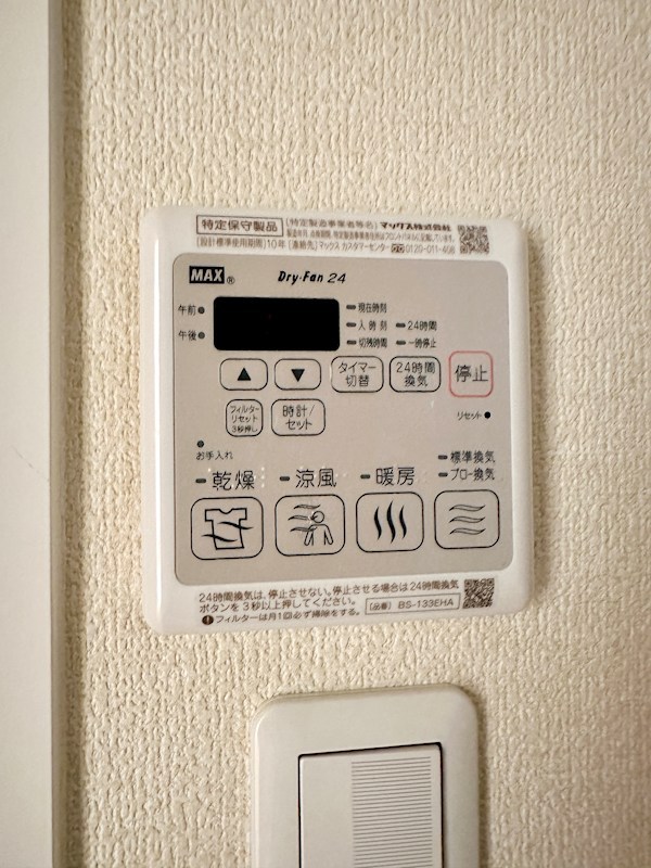 シャーメゾンYS その他8